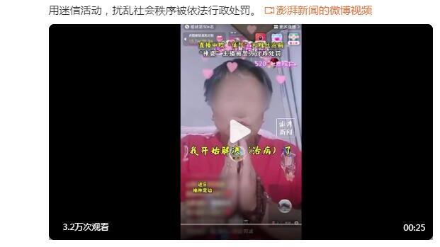 南野拓实被丹特铲中小腿，法媒赛后晒照：小腿几个血淋淋的孔